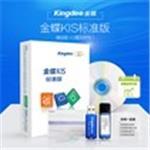 張家界財務軟件哪個好？長沙金慧睿信息科技，專業(yè)的金蝶軟件開發(fā)商