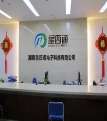 長沙軟件開發(fā)行業(yè) 創(chuàng)新驅動發(fā)展，賦能數(shù)字經(jīng)濟未來