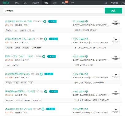 在長沙，拿深圳高薪 一名萬興科技軟件工程師的真實自述