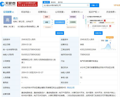 航錦科技子公司簽訂第二代改進(jìn)型GPU訂單，助力長(zhǎng)沙軟件開(kāi)發(fā)產(chǎn)業(yè)升級(jí)
