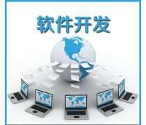 長沙軟件開發(fā)市場全景 報價、資源與趨勢一站式解讀