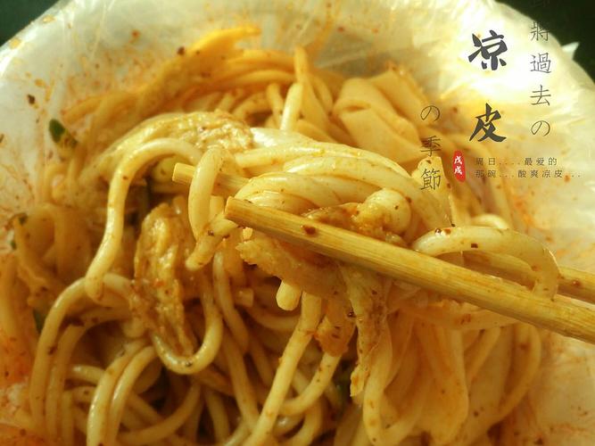 擔(dān)擔(dān)面多的都看不見涼皮了