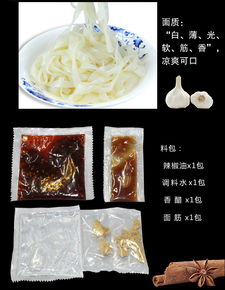 天朵搟面皮300g陜西特產涼皮岐山搟面皮寶雞面皮包郵