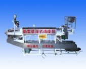 供應(yīng)億豐涼皮機批發(fā)價 蒸汽式?jīng)銎C首選億豐 北京蒸汽式?jīng)銎C_機械及行業(yè)設(shè)備_世界工廠網(wǎng)中國產(chǎn)品信息庫