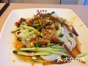 涼皮 中華傳統美食的魅力